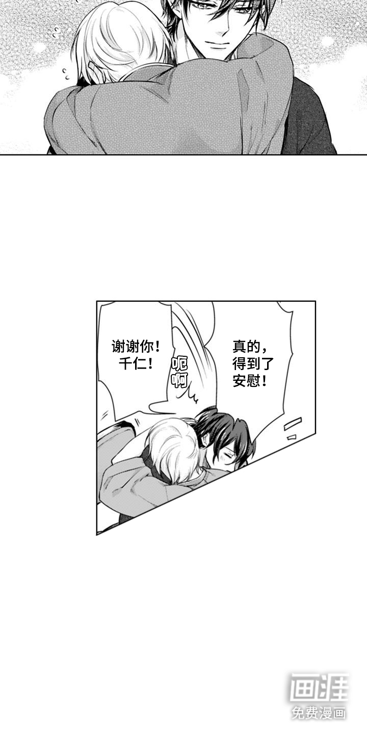 第14话：第14章：无路可退预览分镜