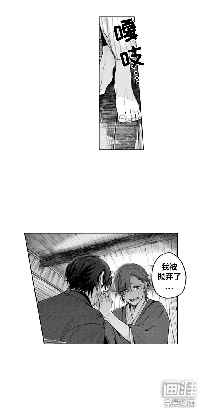 第17话：第17章：抛弃预览分镜