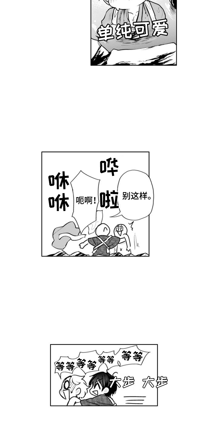 第10话：第10章：洗澡预览分镜