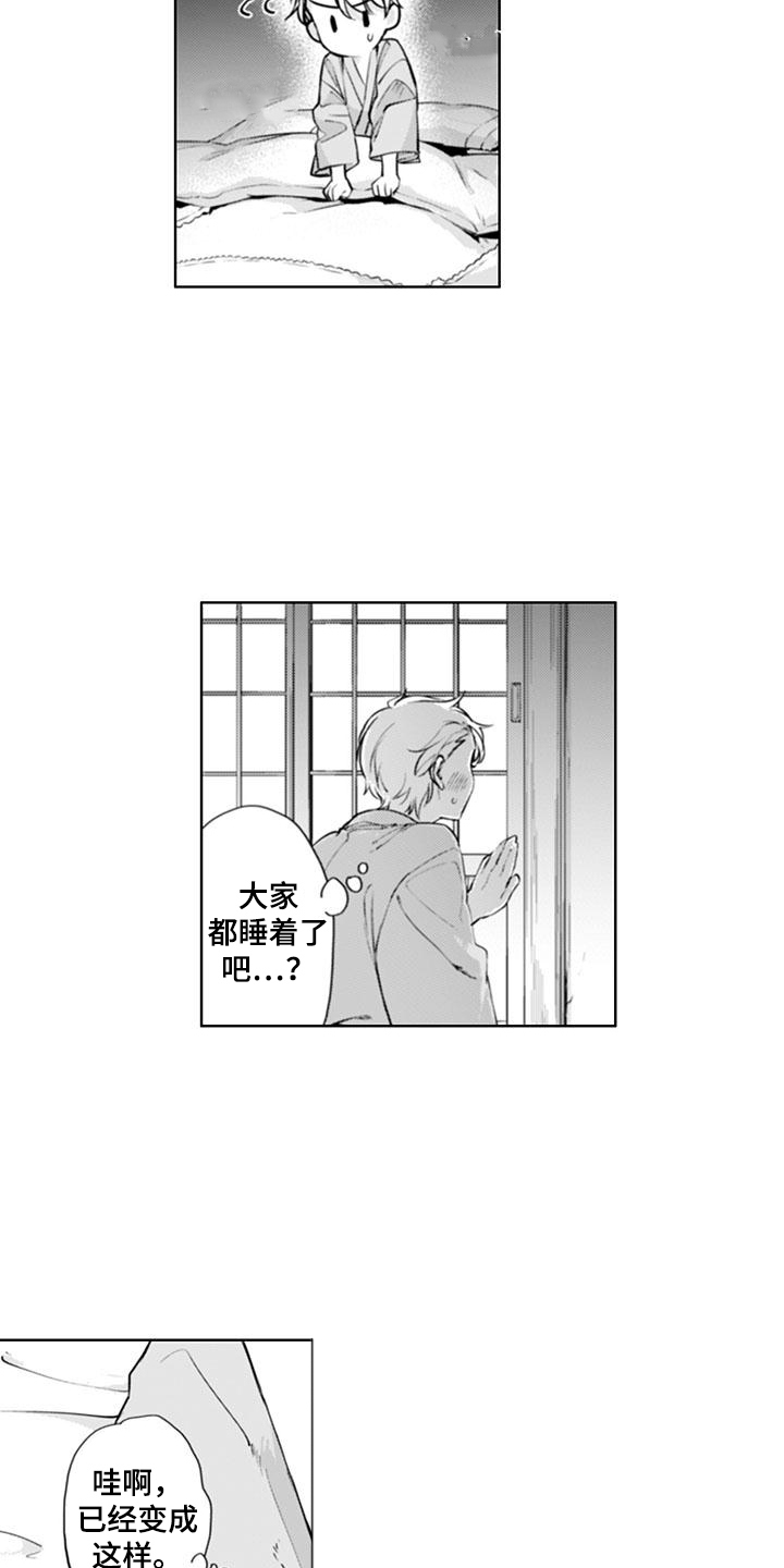 第11话：第11章：信号预览分镜
