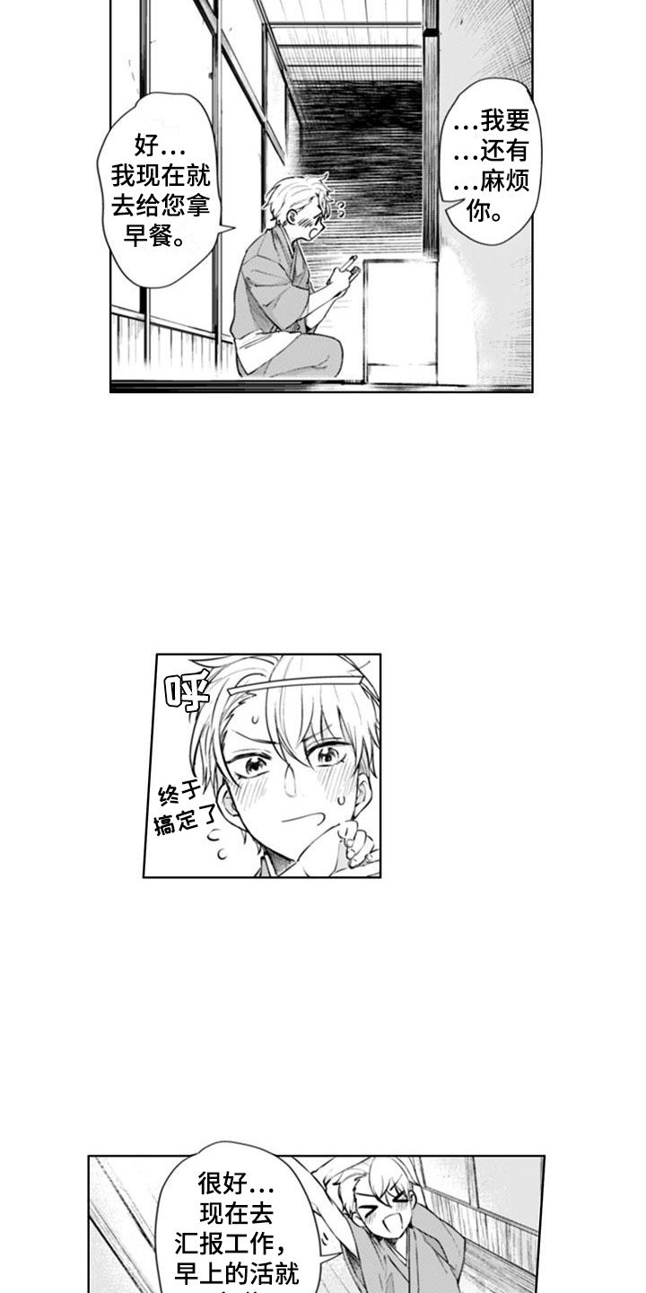 第12话：第12章：意义预览分镜