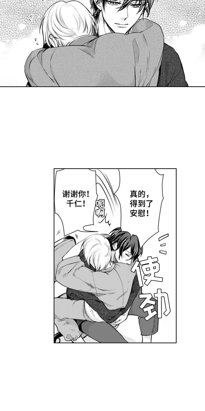 第14话：第14章：无路可退预览分镜