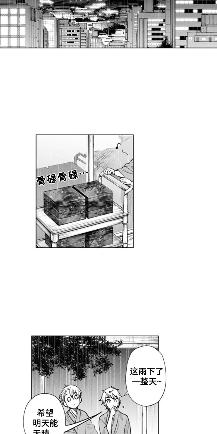 第16话：第16章：快跑预览分镜