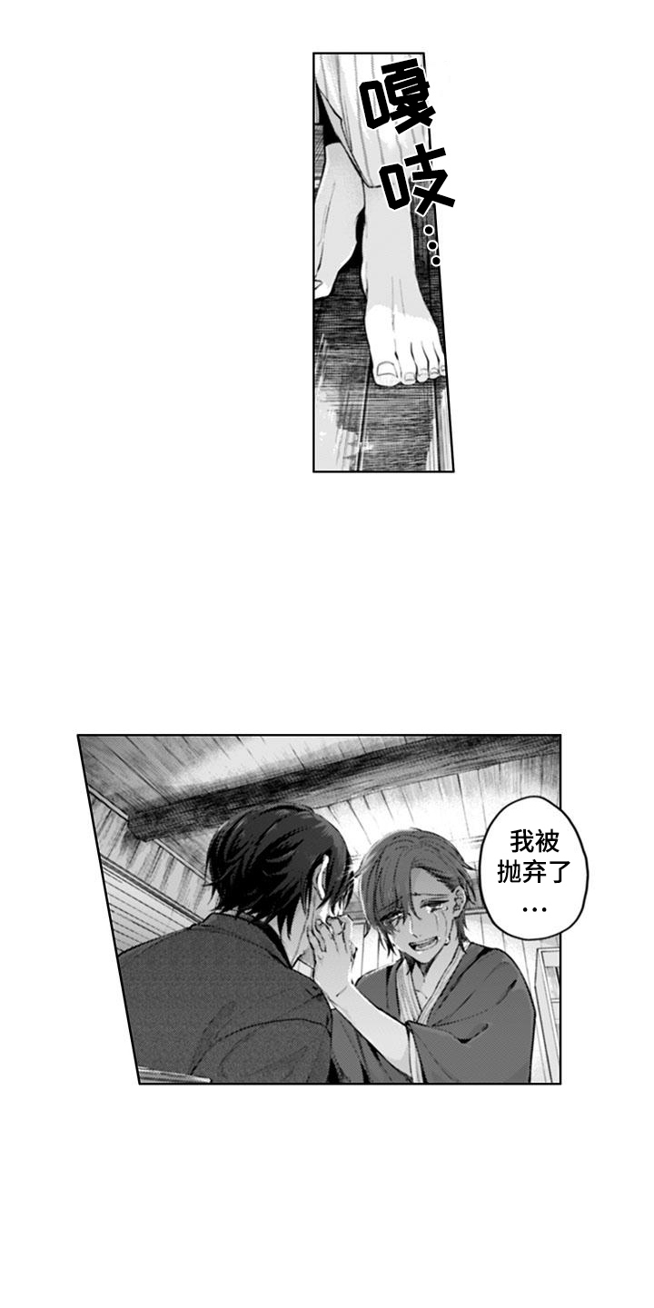 第17话：第17章：抛弃预览分镜