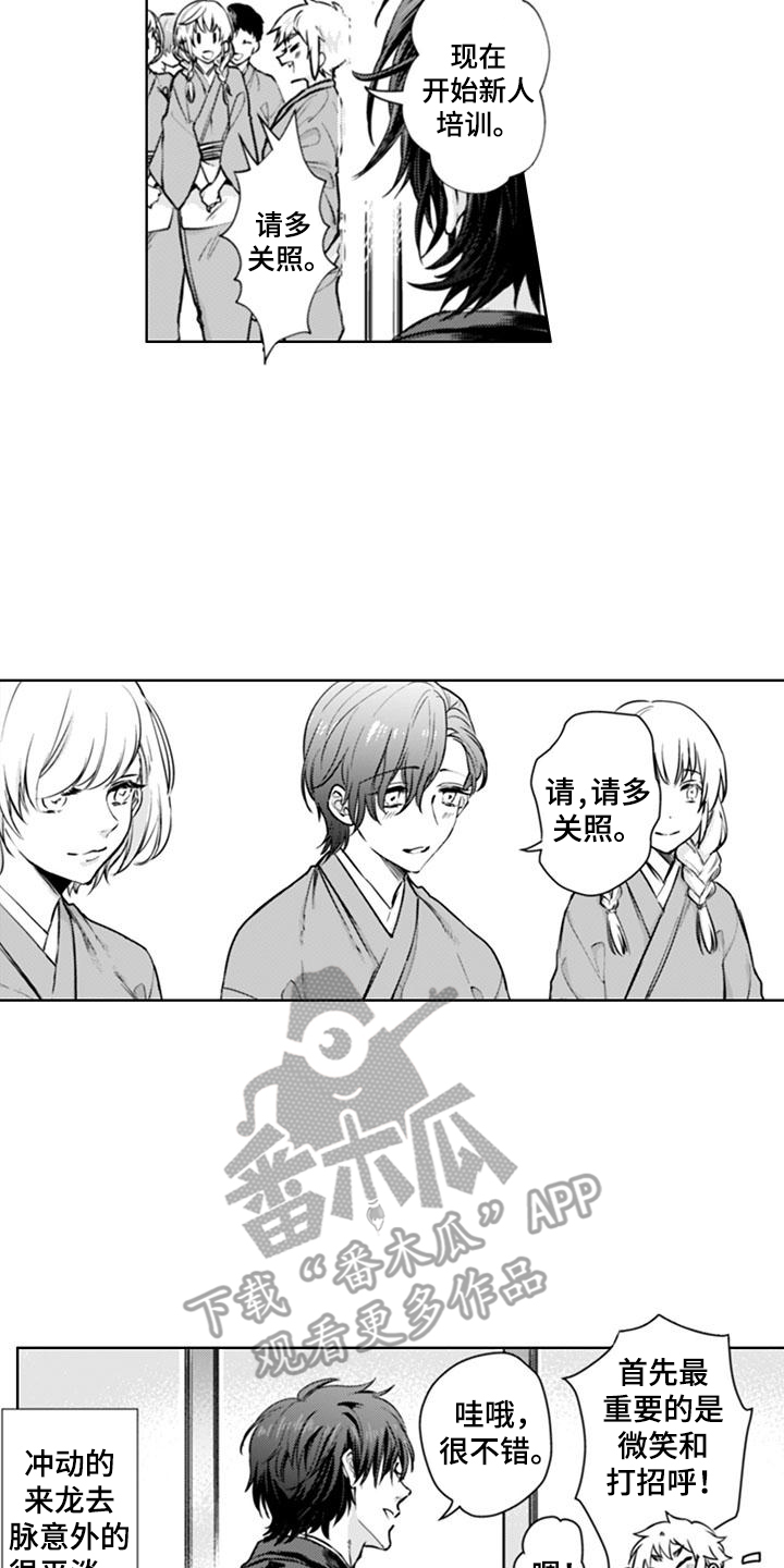 第23章：三年后（完结）