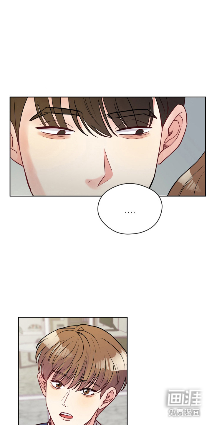 第9话：第9章：打招呼预览分镜