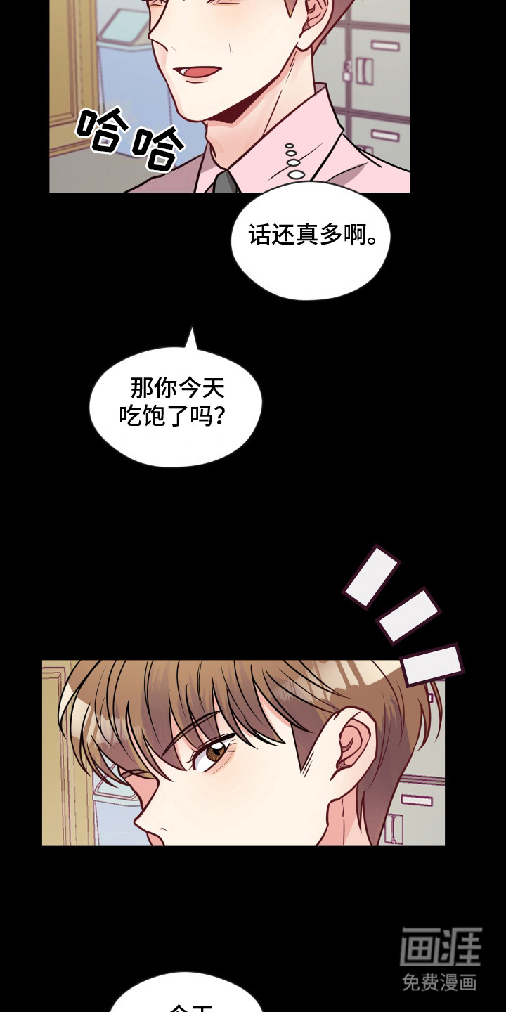 第10话：第10章：呆头呆脑预览分镜