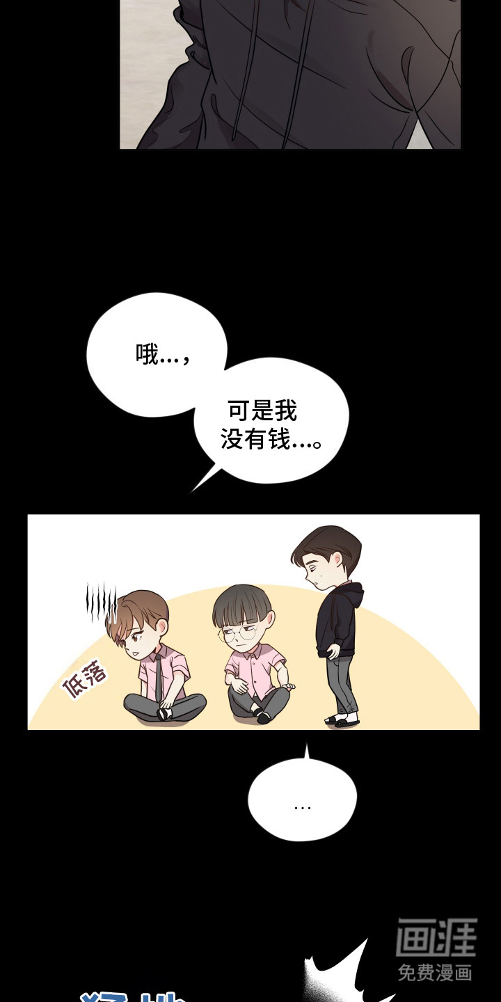 第13话：第13章：默默跟着预览分镜