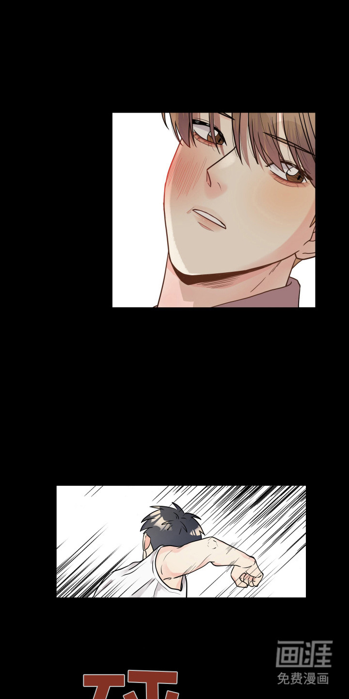 第14话：第14章：伤痕预览分镜