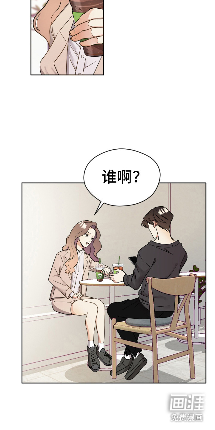 第18话：第18章：挑衅预览分镜