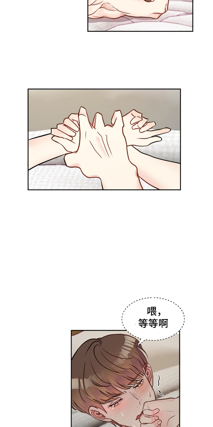 第8话：第8章：照片预览分镜