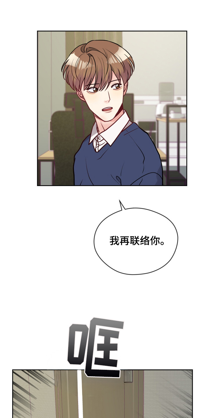 第10话：第10章：打招呼预览分镜