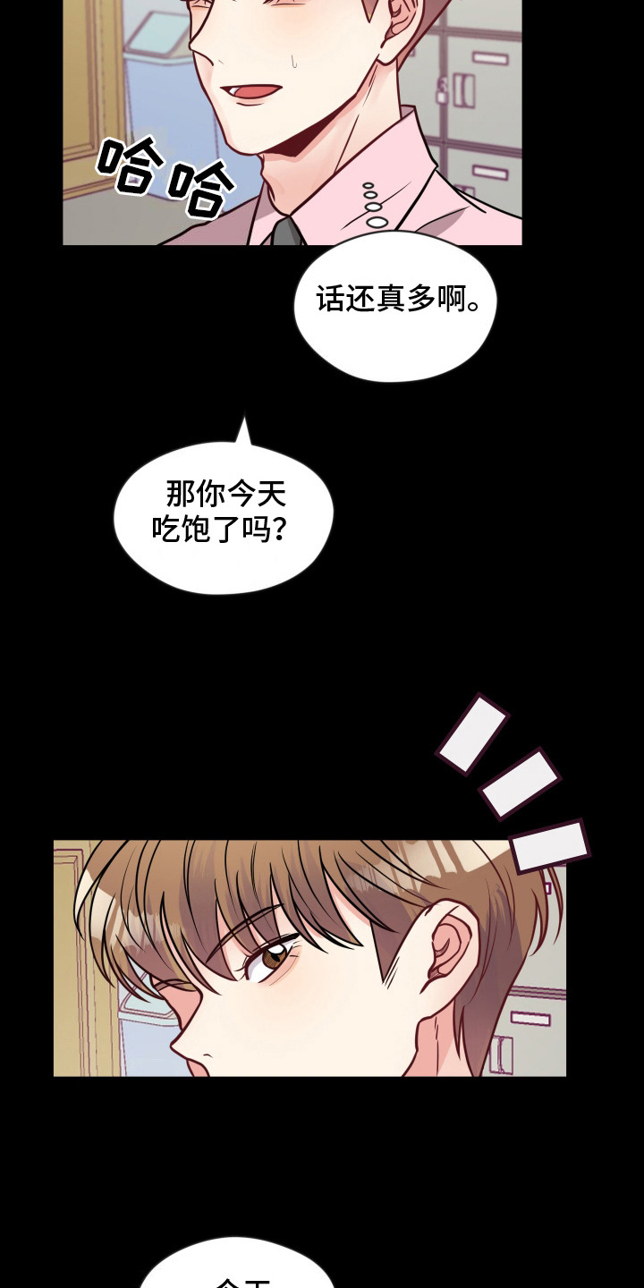第11话：第11章：呆头呆脑预览分镜