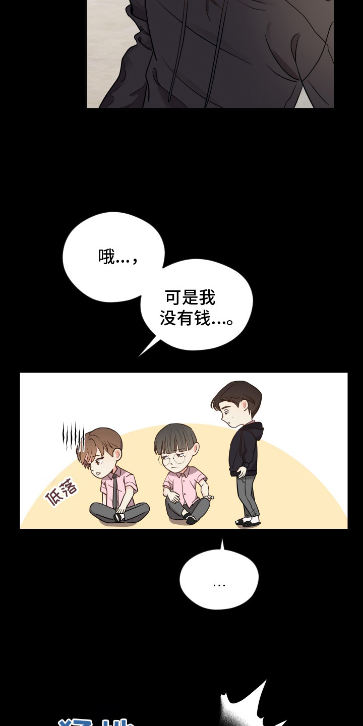 第14话：第14章：默默跟着预览分镜