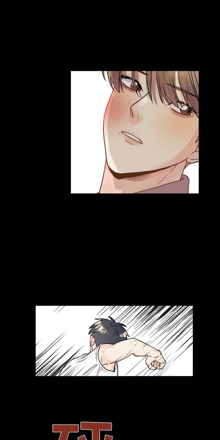 第15话：第15章：伤痕预览分镜