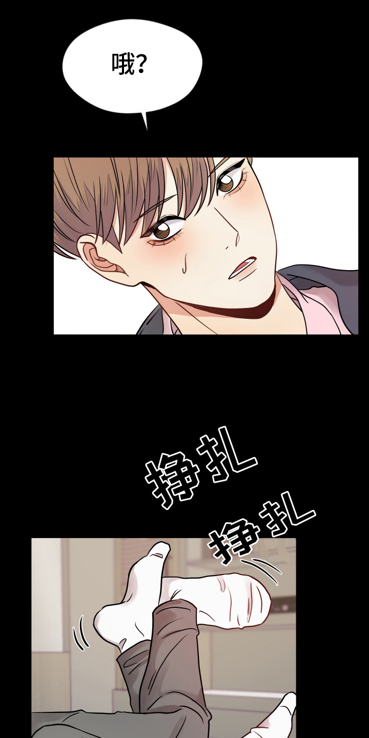 第18话：第18章：情不自禁预览分镜