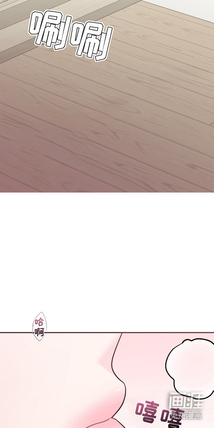 第3话：第3章：奇怪感觉预览分镜
