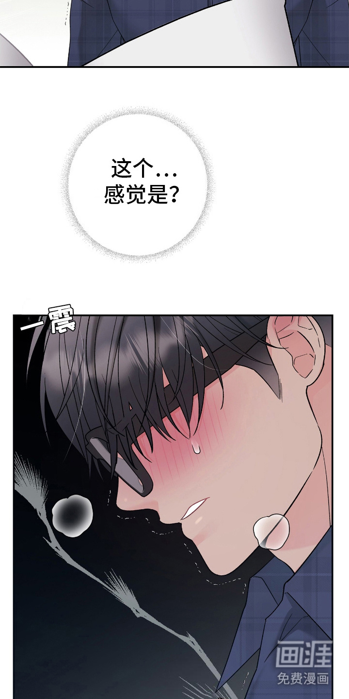 第6话：第6章：目睹预览分镜