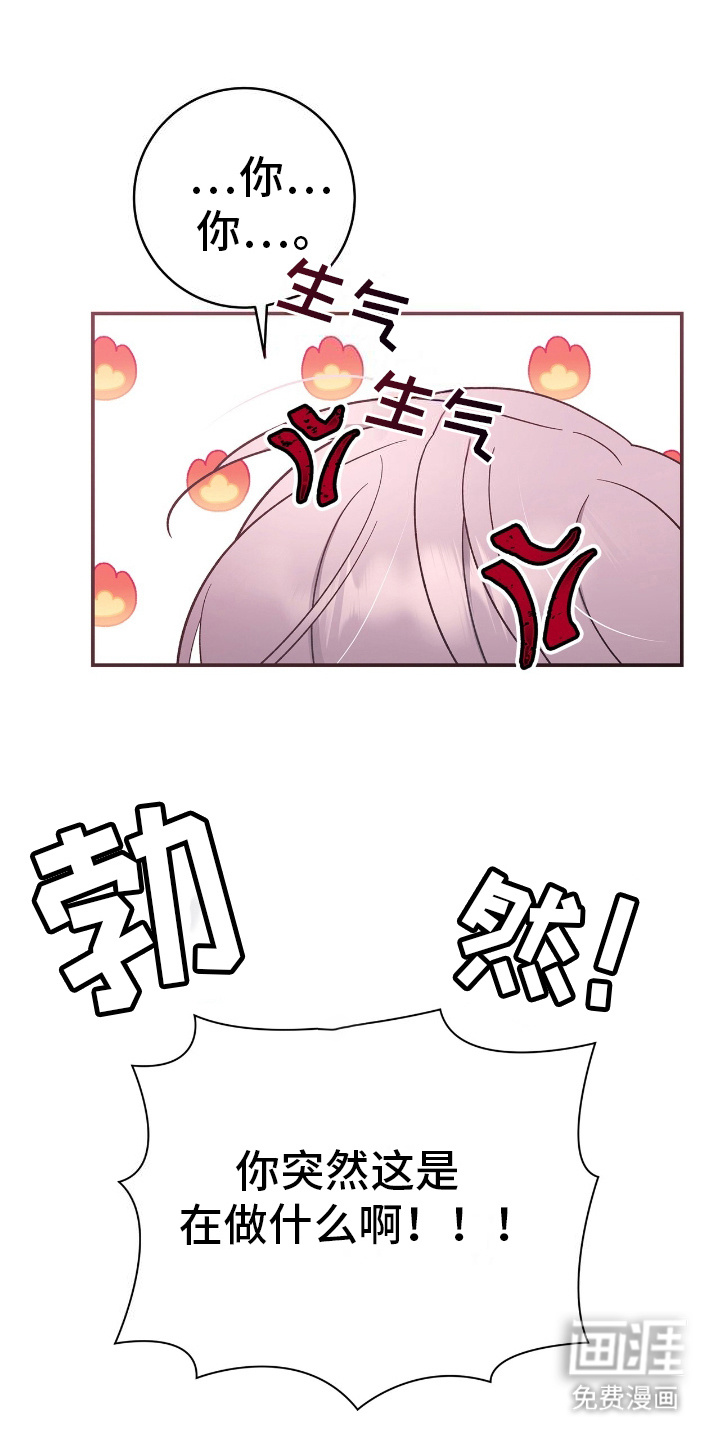 第7话：第7章：亲自确认预览分镜