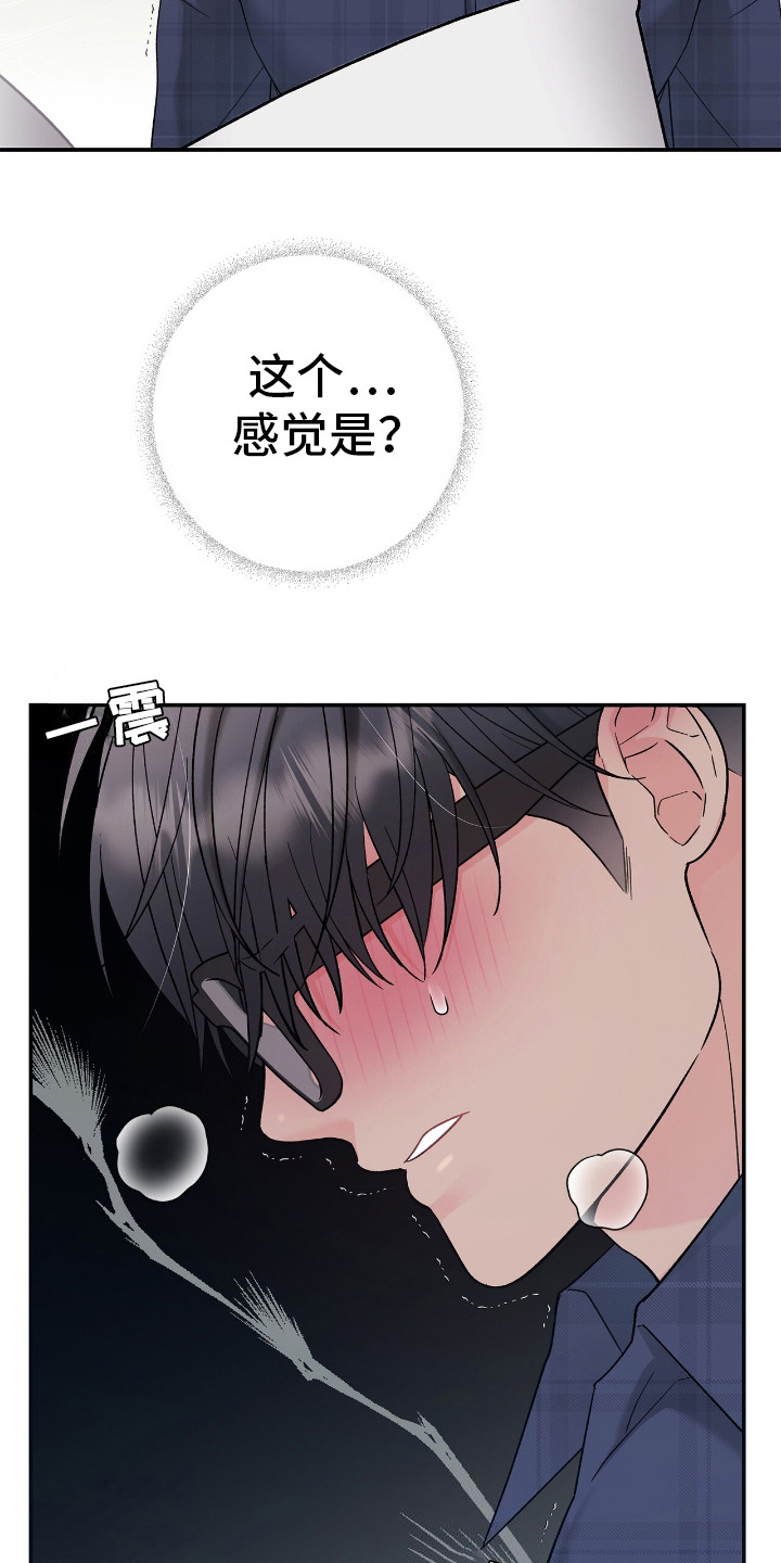 第6话：第6章：目睹预览分镜