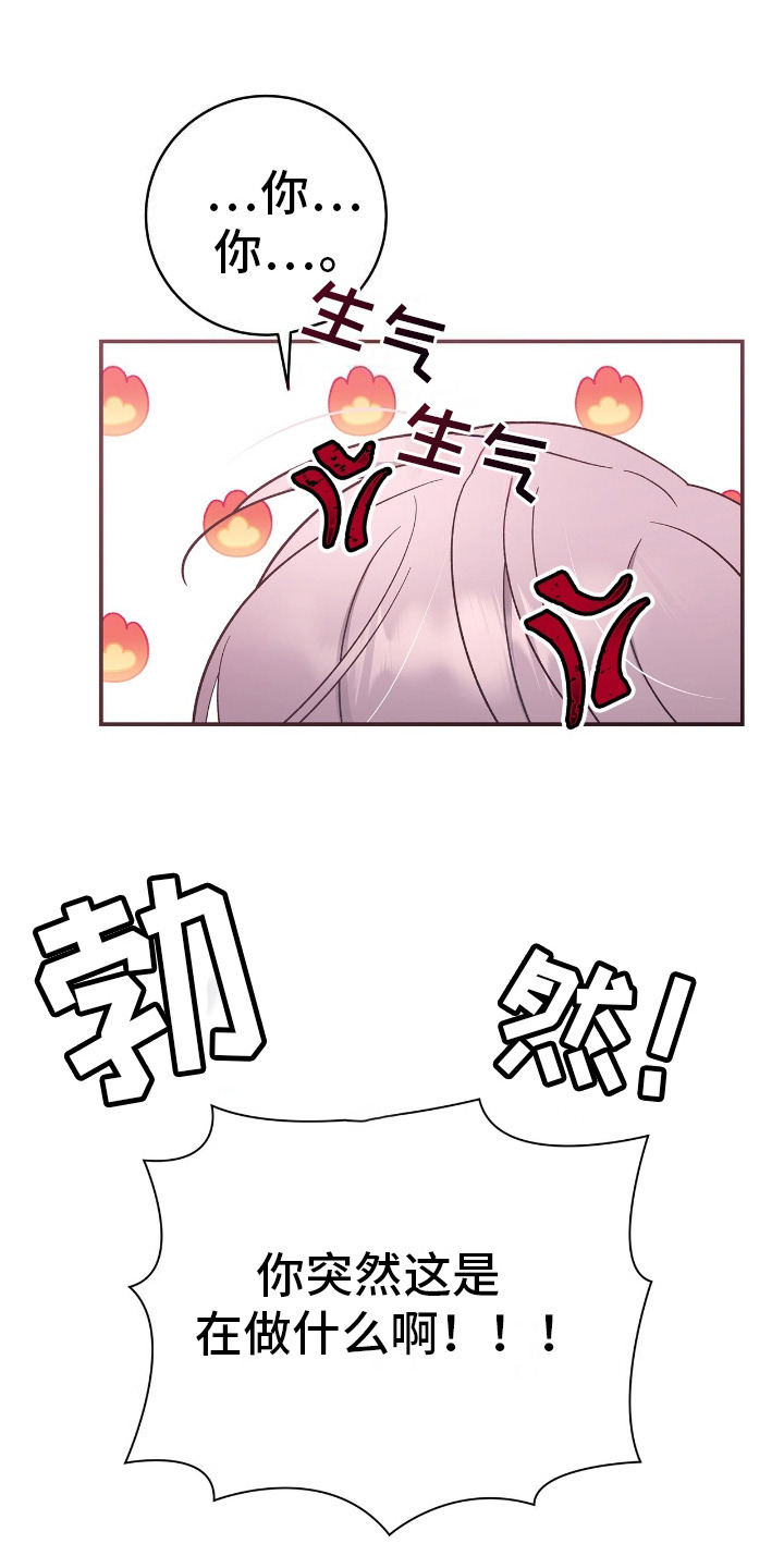第7话：第7章：亲自确认预览分镜
