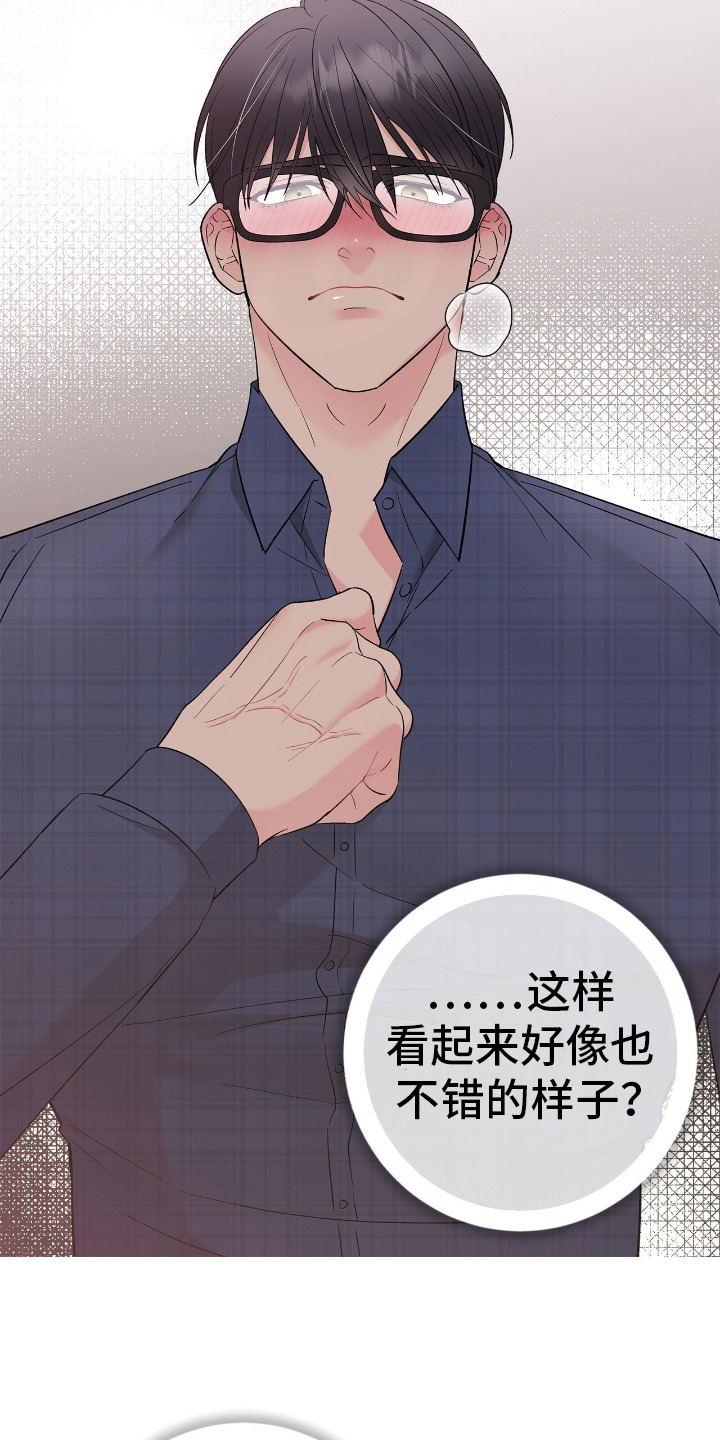 第8话：第8章：非常喜欢预览分镜