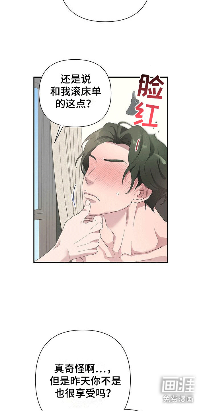 第4话：第4章：交易预览分镜