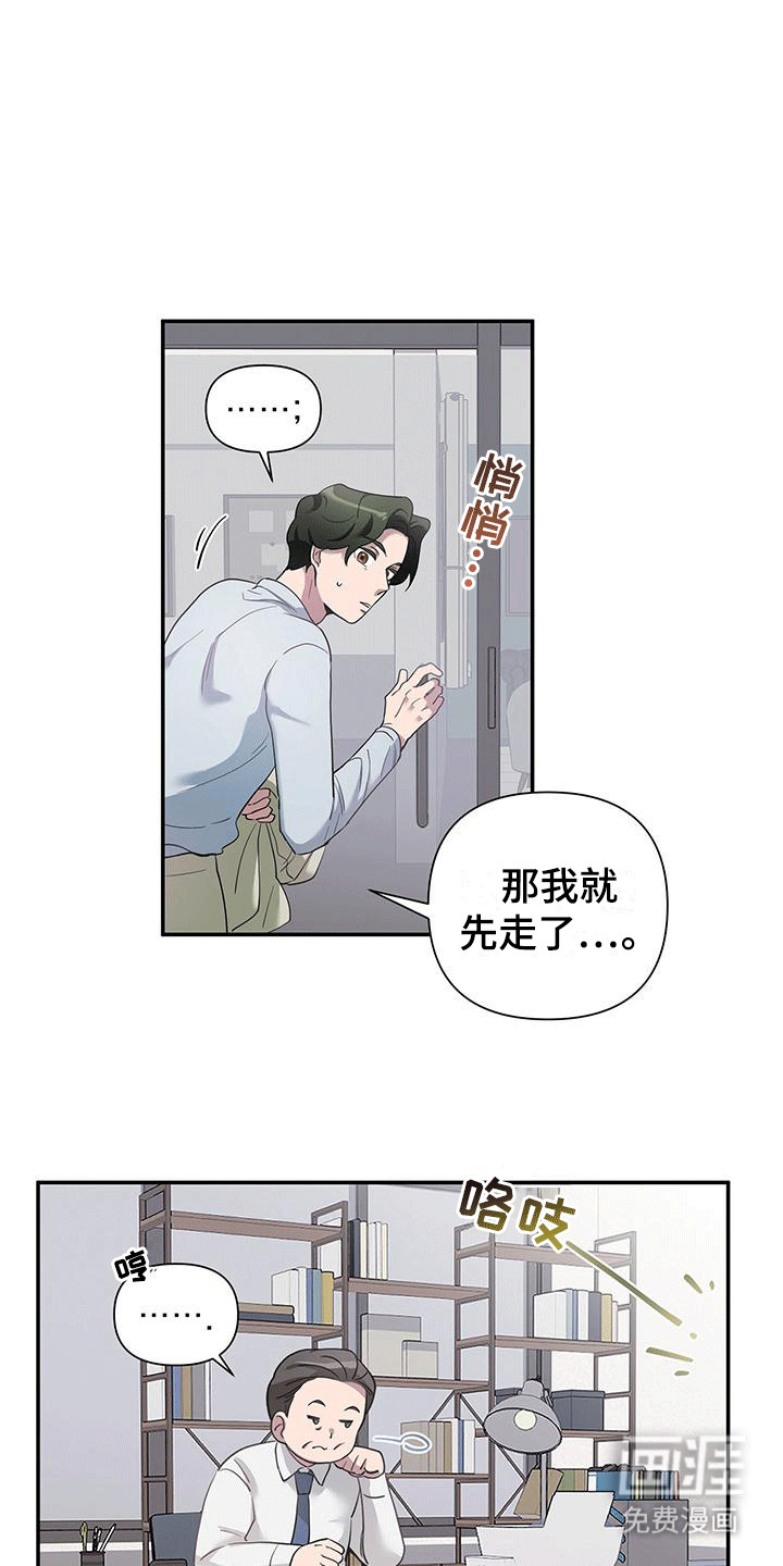 第5话：第5章：拍摄现场预览分镜