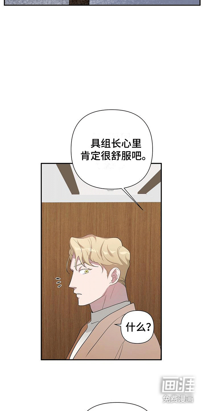 第7话：第7章：承诺预览分镜