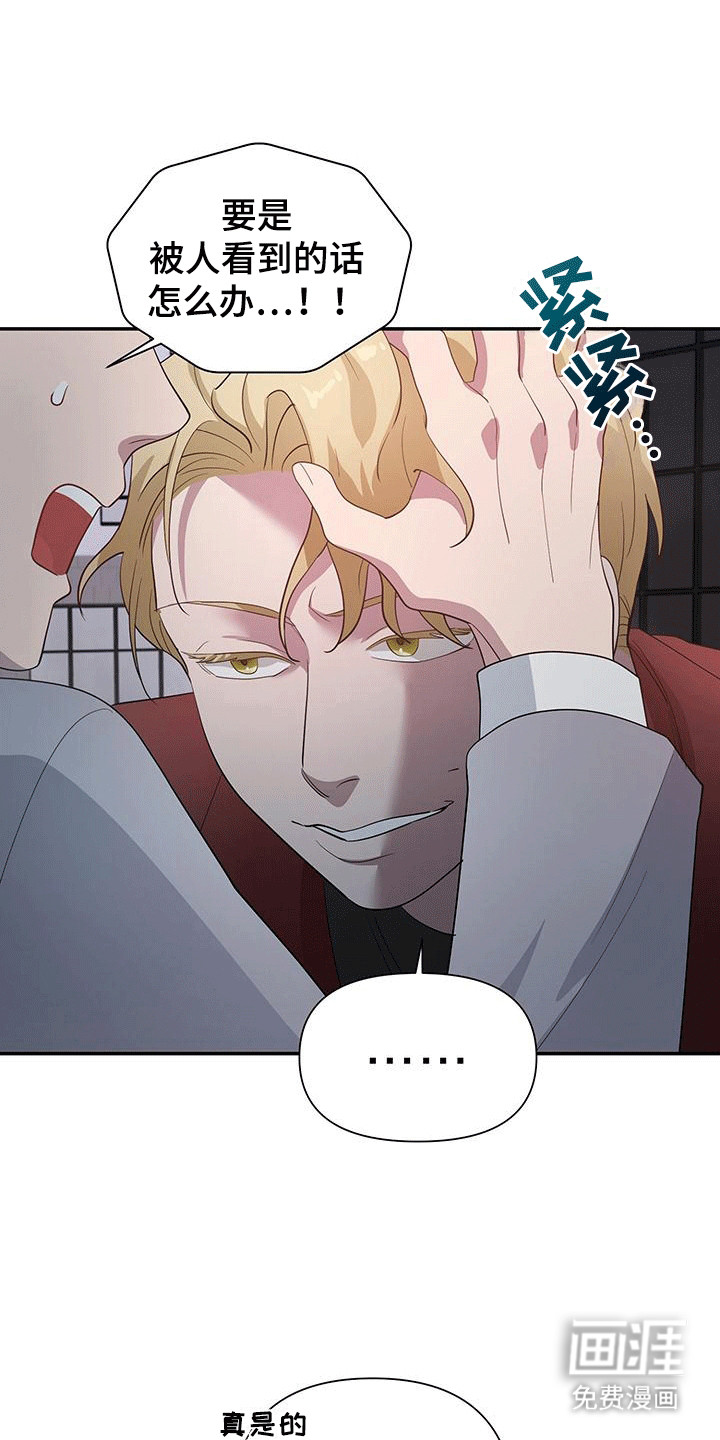 第11话：第11章：假装对象预览分镜