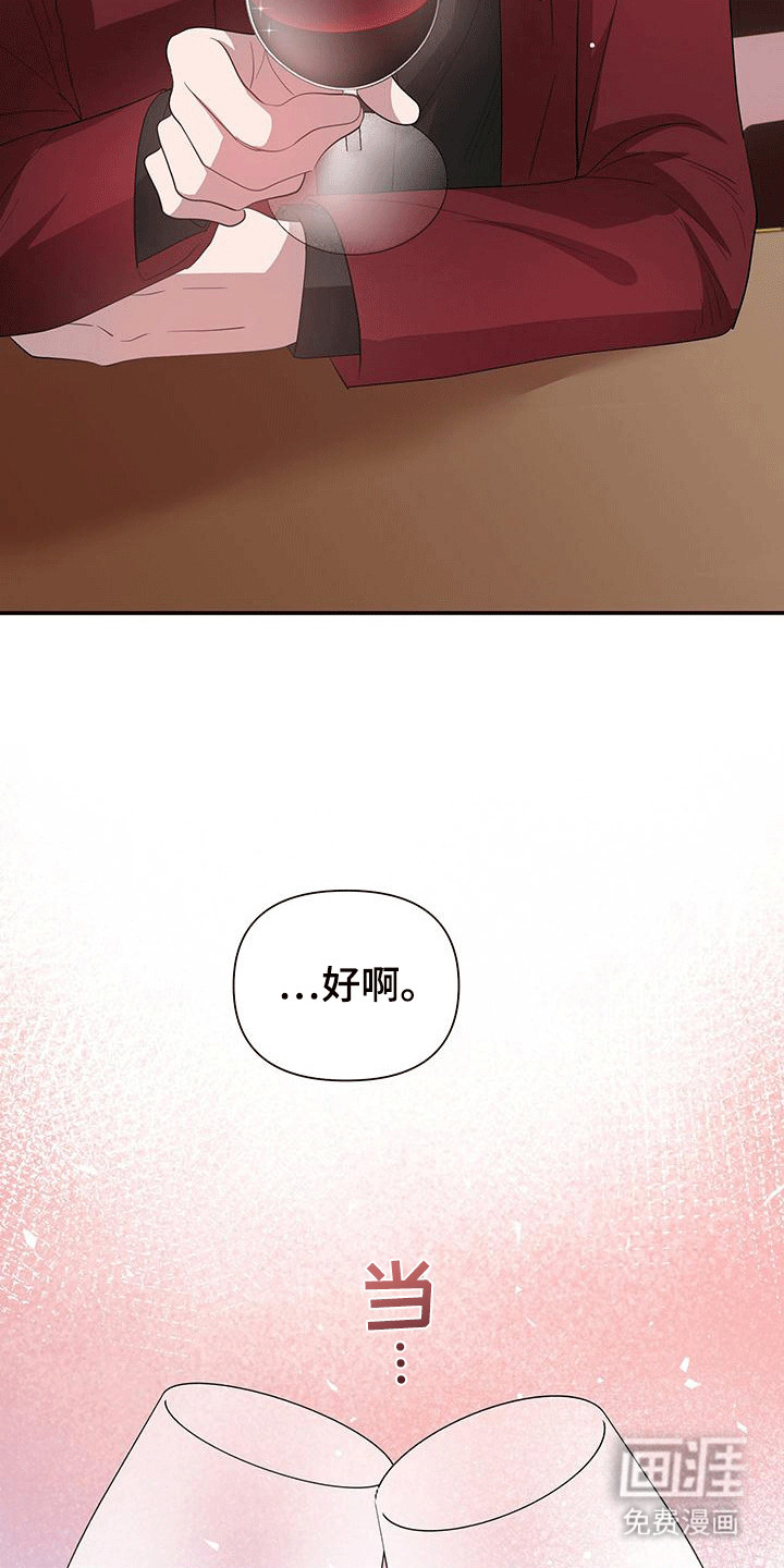 第15话：第15章：私下见面预览分镜