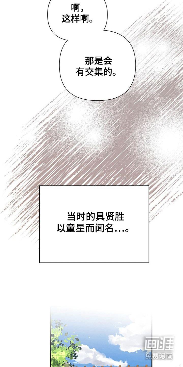 第18章:想了解他