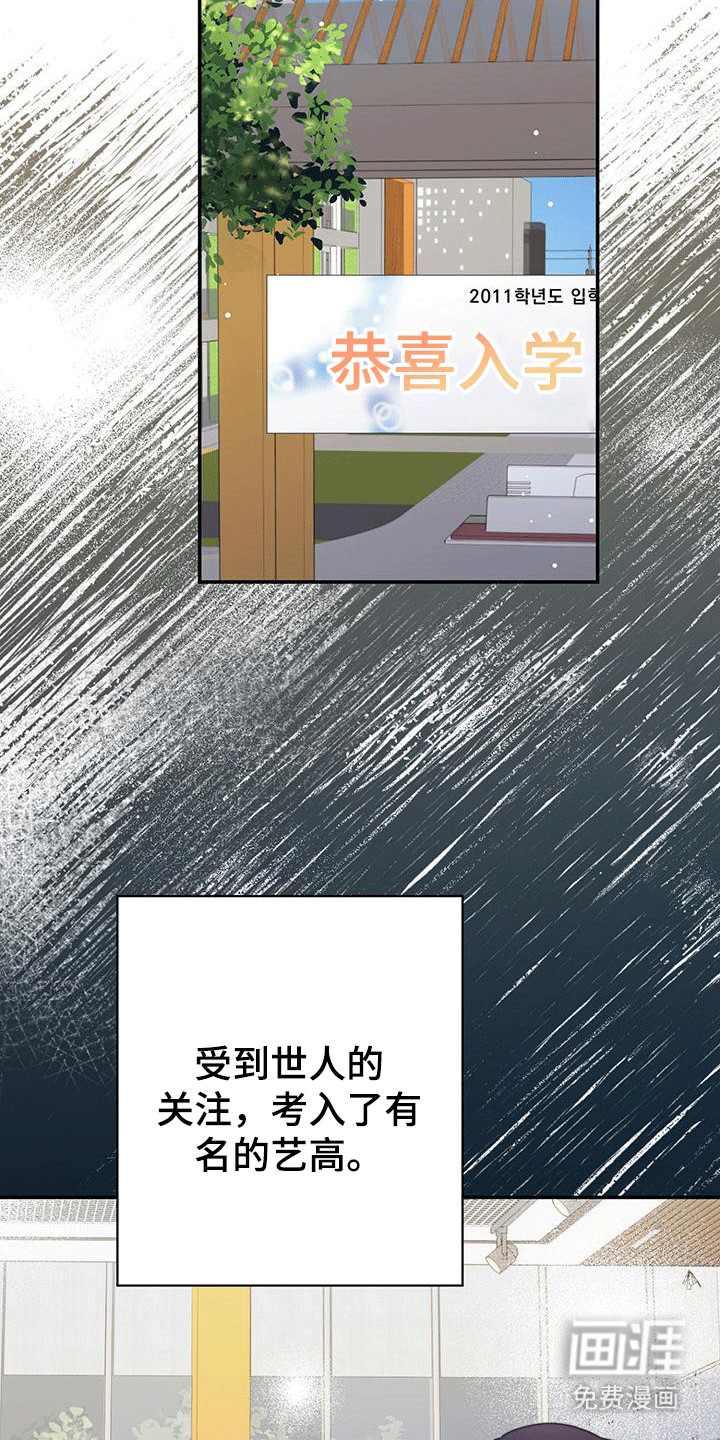 第18章:想了解他