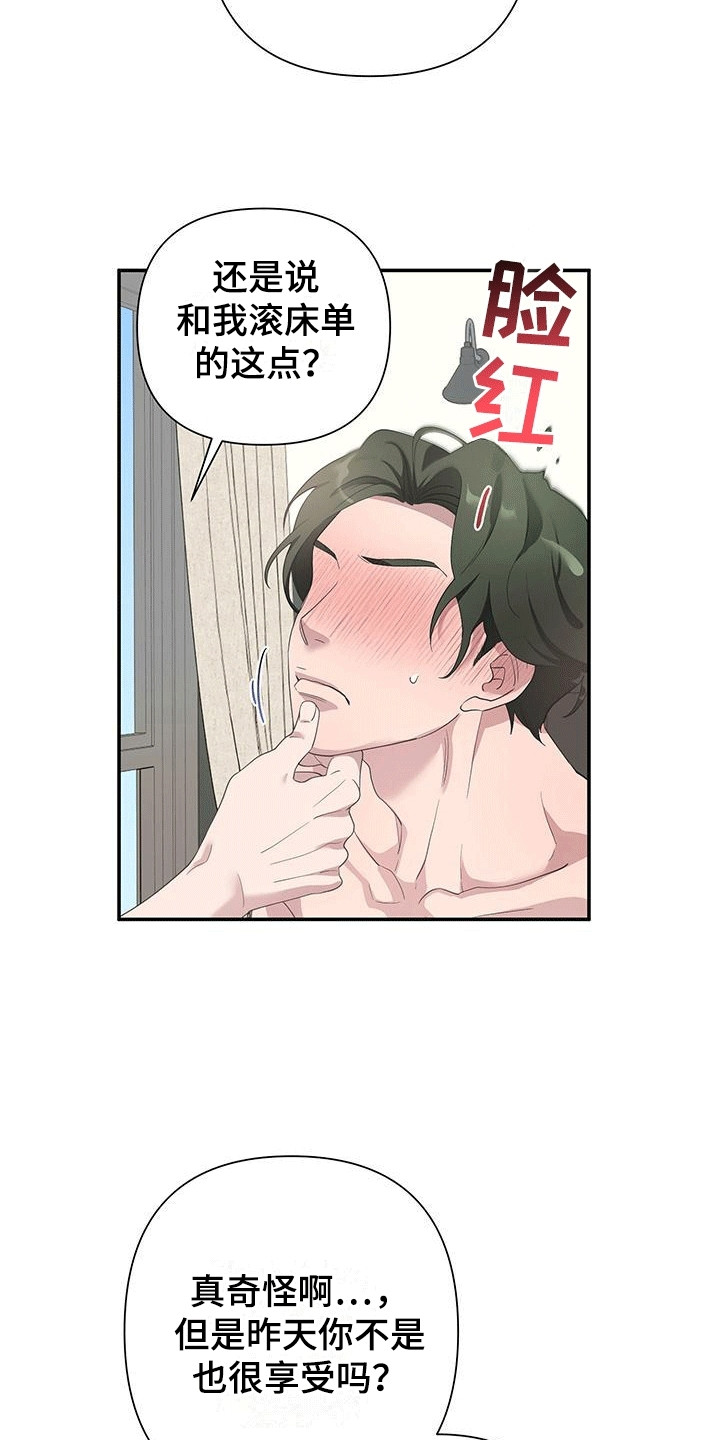 第4话：第4章：交易预览分镜