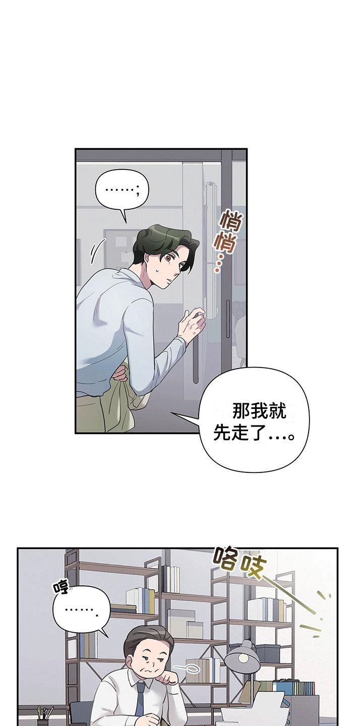 第5话：第5章：拍摄现场预览分镜