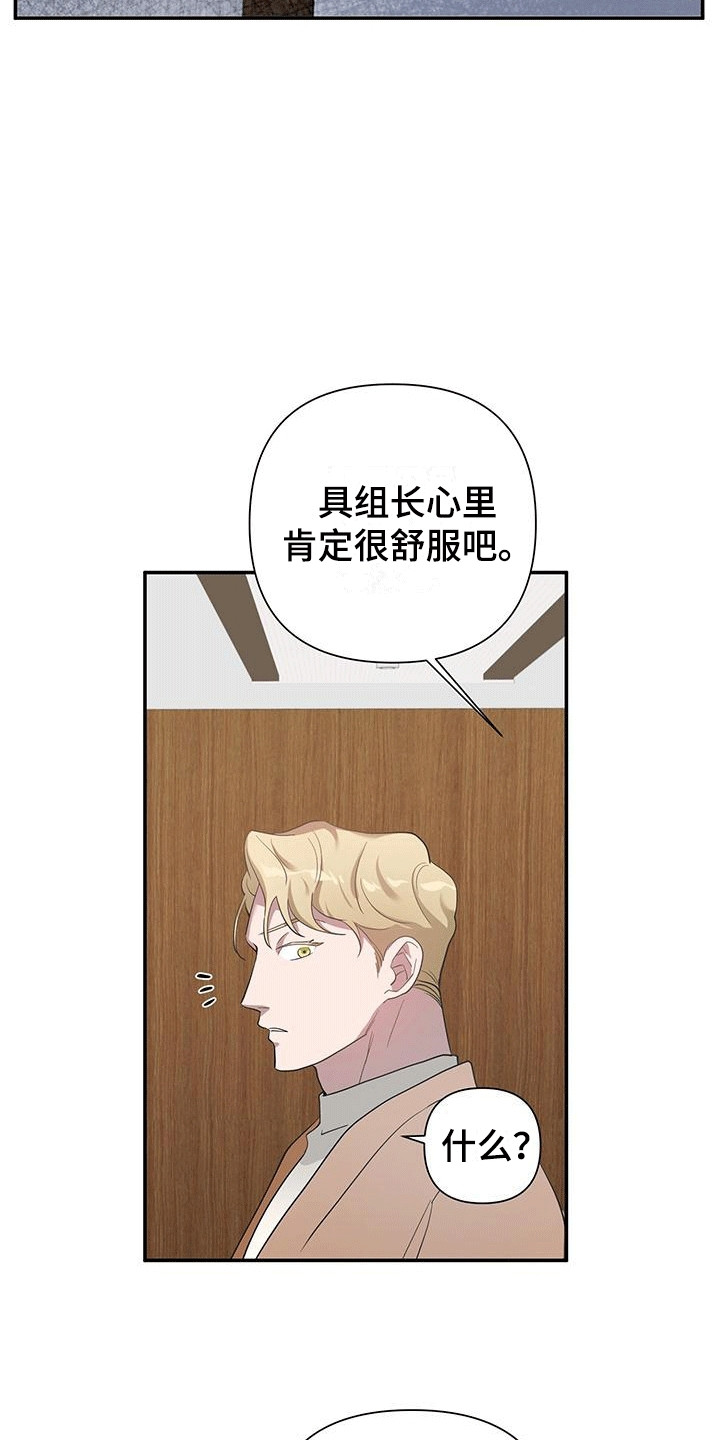 第7话：第7章：承诺预览分镜
