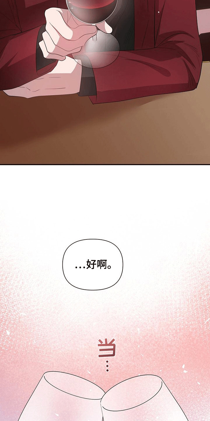 第16话：第16章：私下见面预览分镜