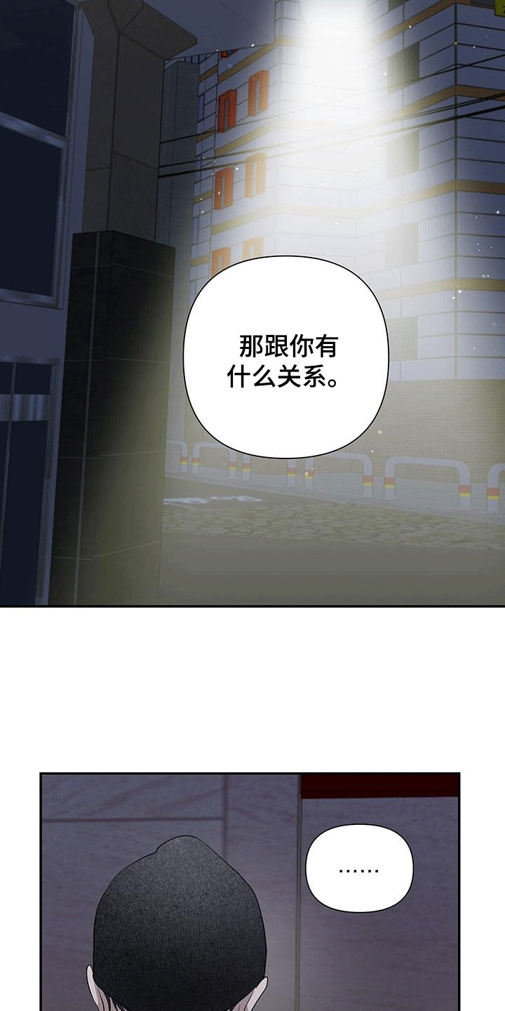 第17话：第17章：想要一起演戏预览分镜