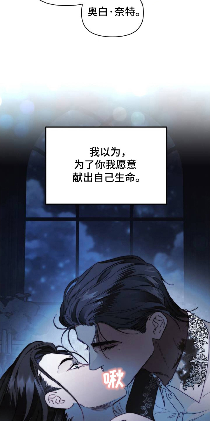 第2话：第2章：天空岛预览分镜