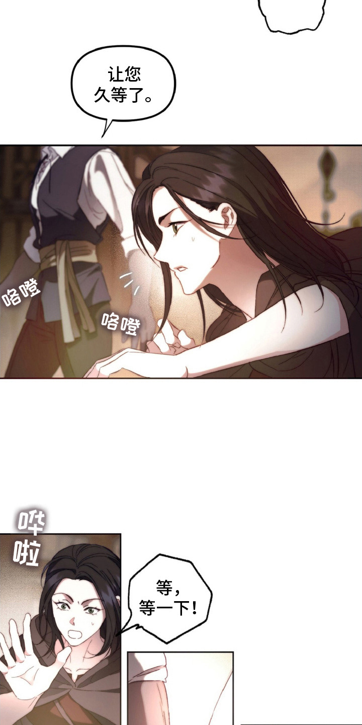 第5话：第5章：是时候放下了预览分镜