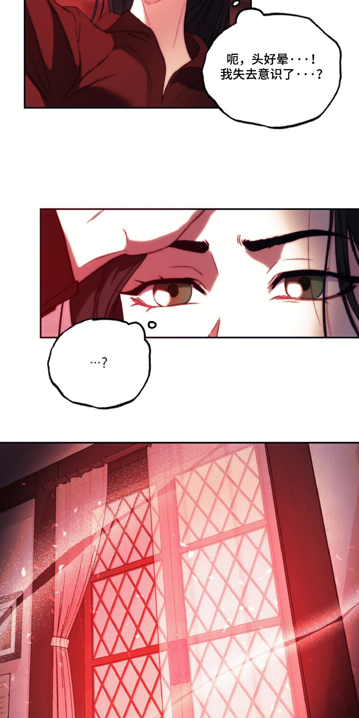第17话：第17章：着火预览分镜