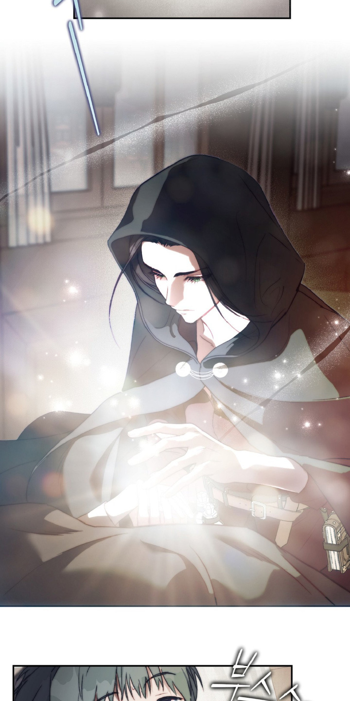 第20章:魔女