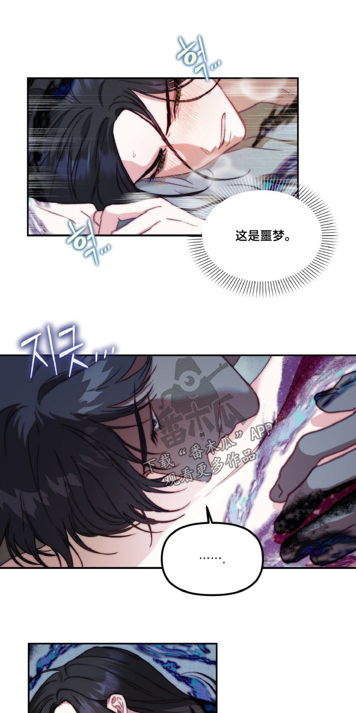 第21章:该怎么做
