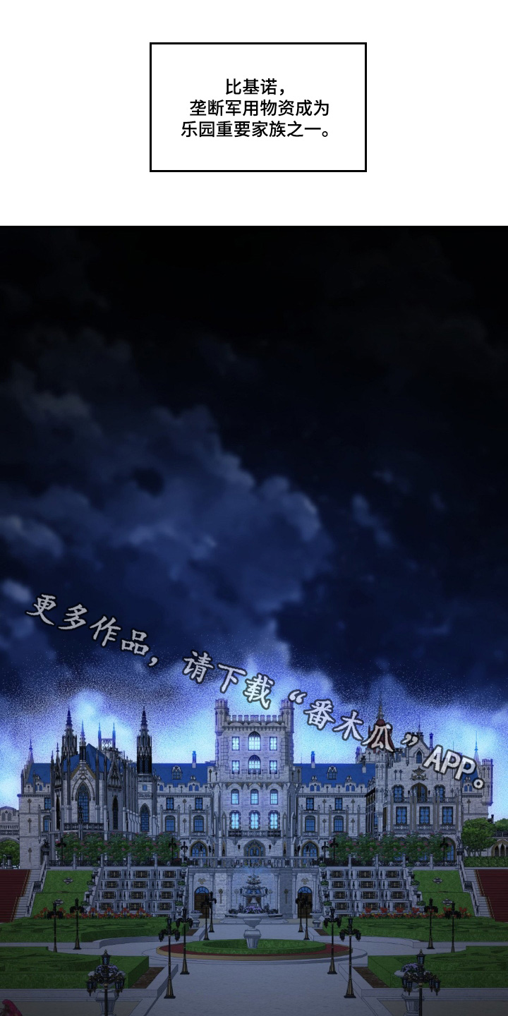 第22章:快跟我来