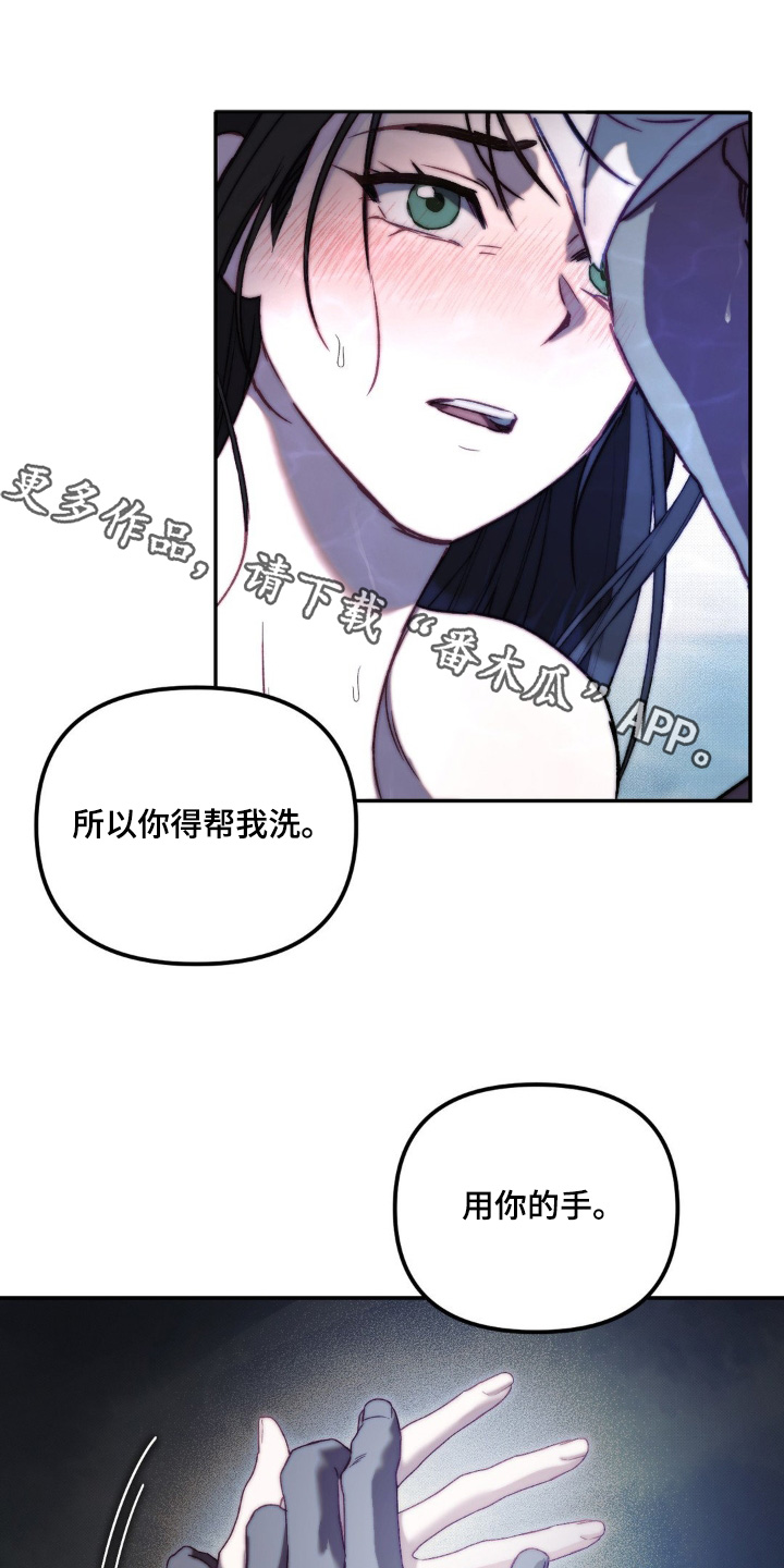 第28章:坚持一下
