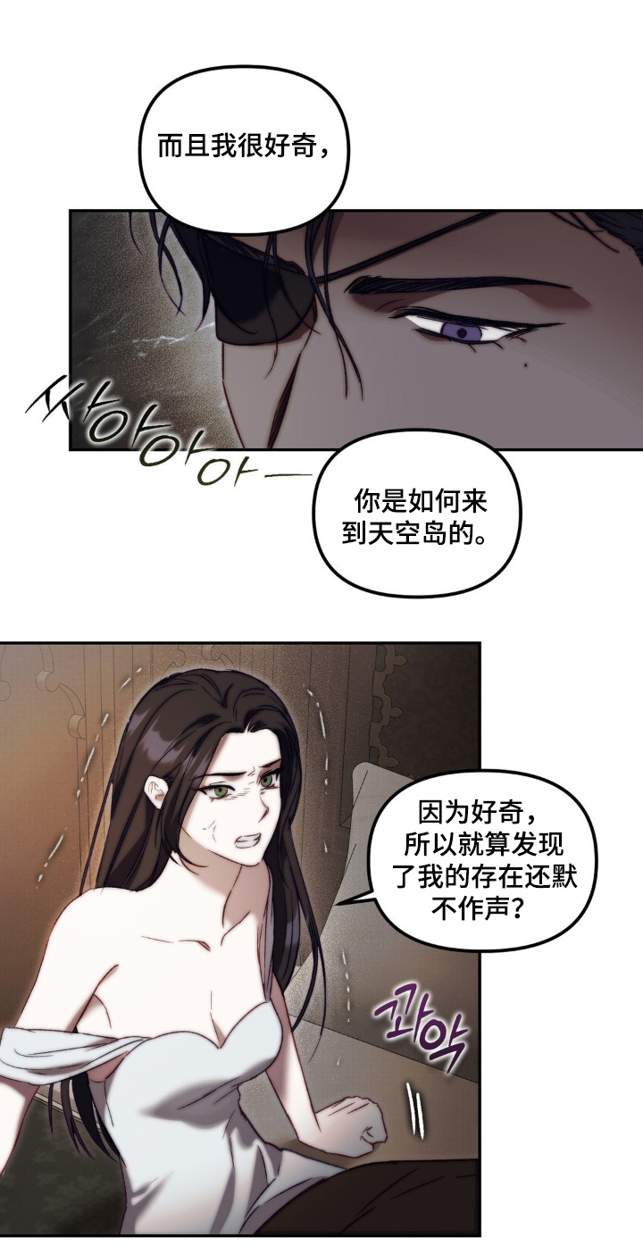 第39章:利用价值