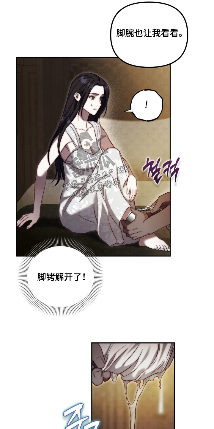 第42章:你忘了嘛