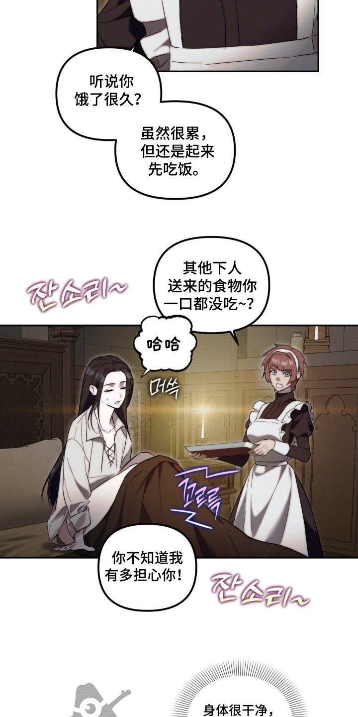 第44章:晕倒了
