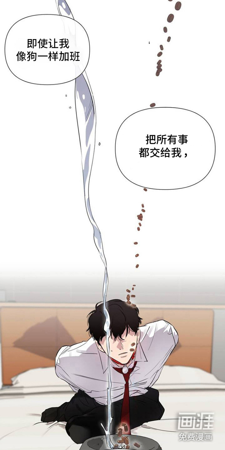 第3话：第3章：狗崽子预览分镜