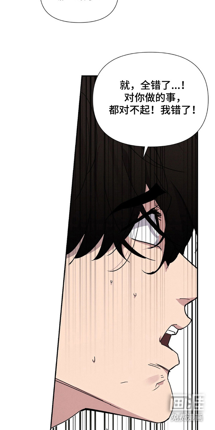 第5话：第5章：反省文预览分镜